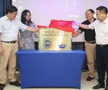 與海南大學建立玄武巖海洋應(yīng)用工程中心